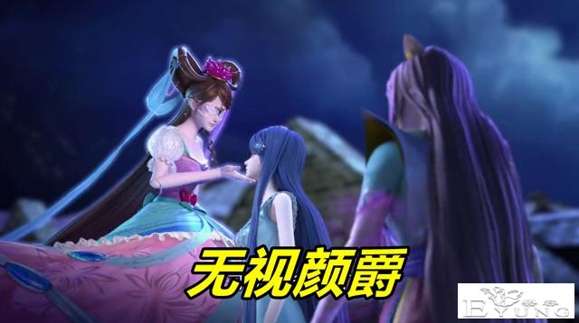 叶罗丽：孟艺应该改名叫“撩公主”，男女都敢撩，水火仙子被戏弄-5.jpg
