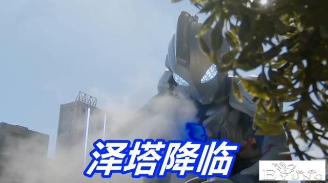 特利迦奥特曼7话先行，欧斯前辈回归，巴罗萨新玩法，抢走小宝宝-2.jpg