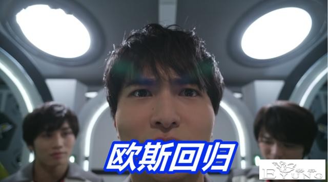 特利迦奥特曼7话先行，欧斯前辈回归，巴罗萨新玩法，抢走小宝宝-1.jpg