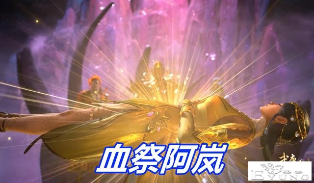 武庚纪：心月葵一开始就算错，当阿岚被血祭，威胁最大的人竟是他-3.jpg