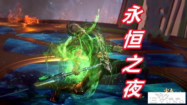 武庚纪122集先行：武庚继承永恒之夜，嗜血萝莉爆发，新破极诞生-2.jpg