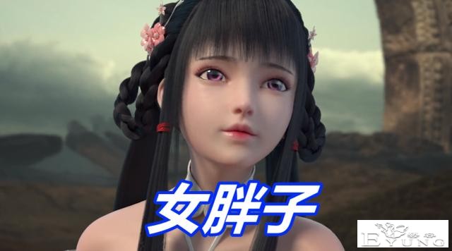 完美世界：先斩猫咪后虐山鸡，石昊彻底爆发，欺负“女胖子”找死-3.jpg