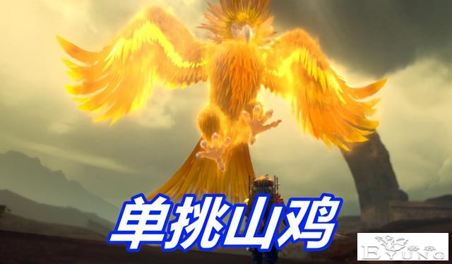 完美世界：先斩猫咪后虐山鸡，石昊彻底爆发，欺负“女胖子”找死-4.jpg