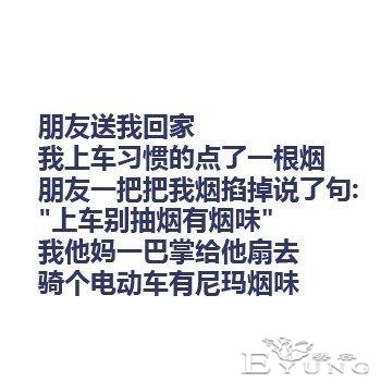 漫画文字：让人瞬间笑精神的笑话 ​​​-1.jpg
