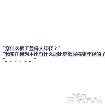 漫画文字：让人瞬间笑精神的笑话 ​​​-2.jpg