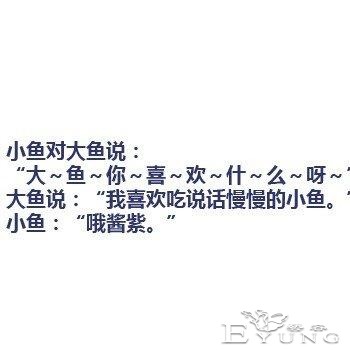 漫画文字：让人瞬间笑精神的笑话 ​​​-3.jpg