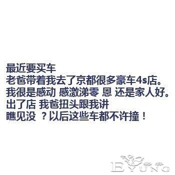 漫画文字：让人瞬间笑精神的笑话 ​​​-6.jpg