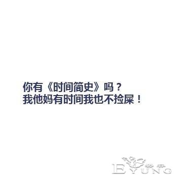 漫画文字：让人瞬间笑精神的笑话 ​​​-4.jpg