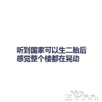 漫画文字：让人瞬间笑精神的笑话 ​​​-7.jpg