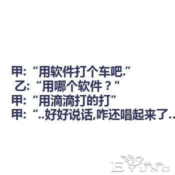 漫画文字：让人瞬间笑精神的笑话 ​​​-8.jpg