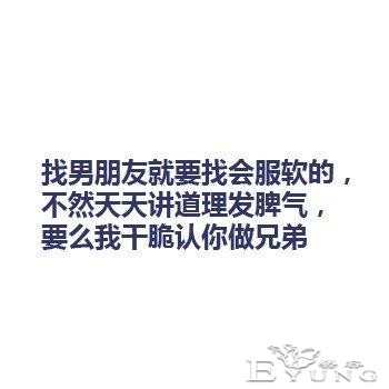 漫画文字：让人瞬间笑精神的笑话 ​​​-9.jpg