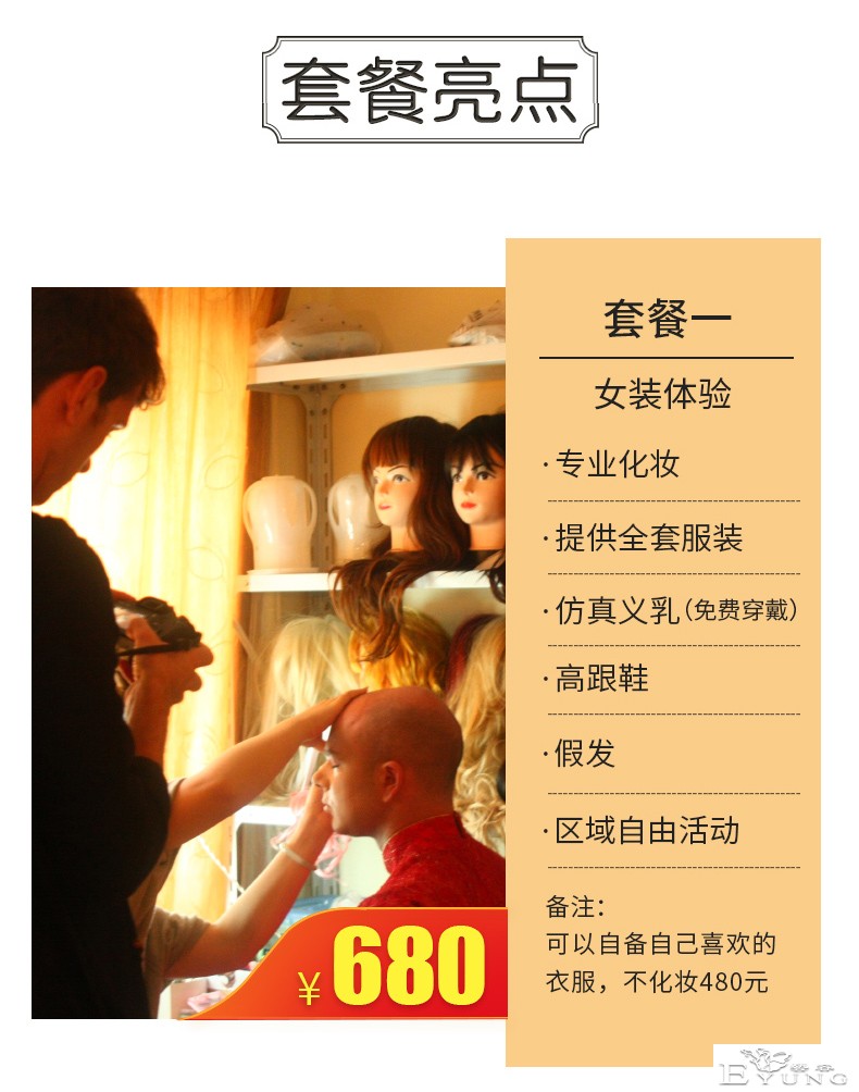 详情_08.jpg