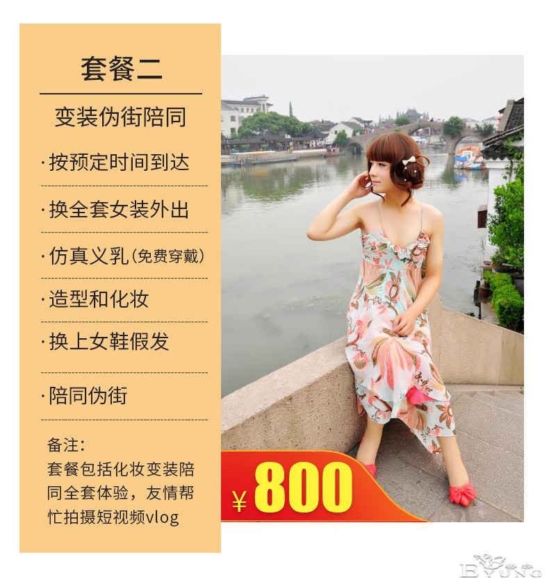 详情_10.jpg
