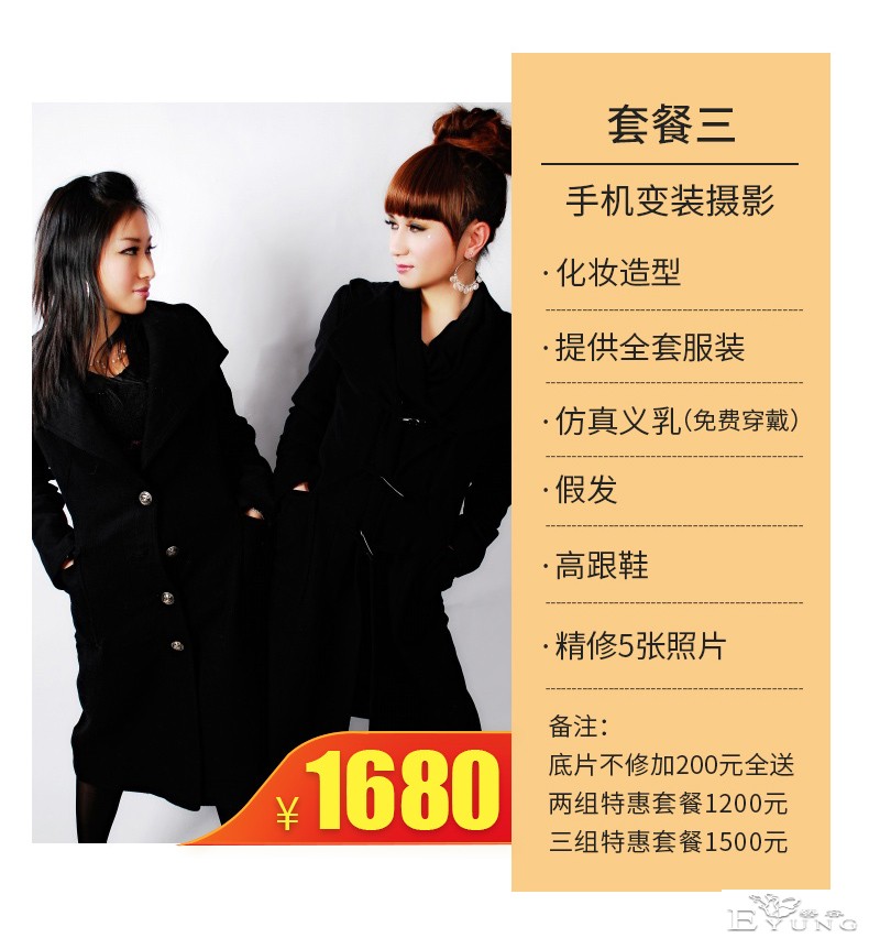详情_11.jpg