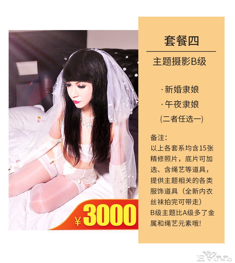 详情_14.jpg