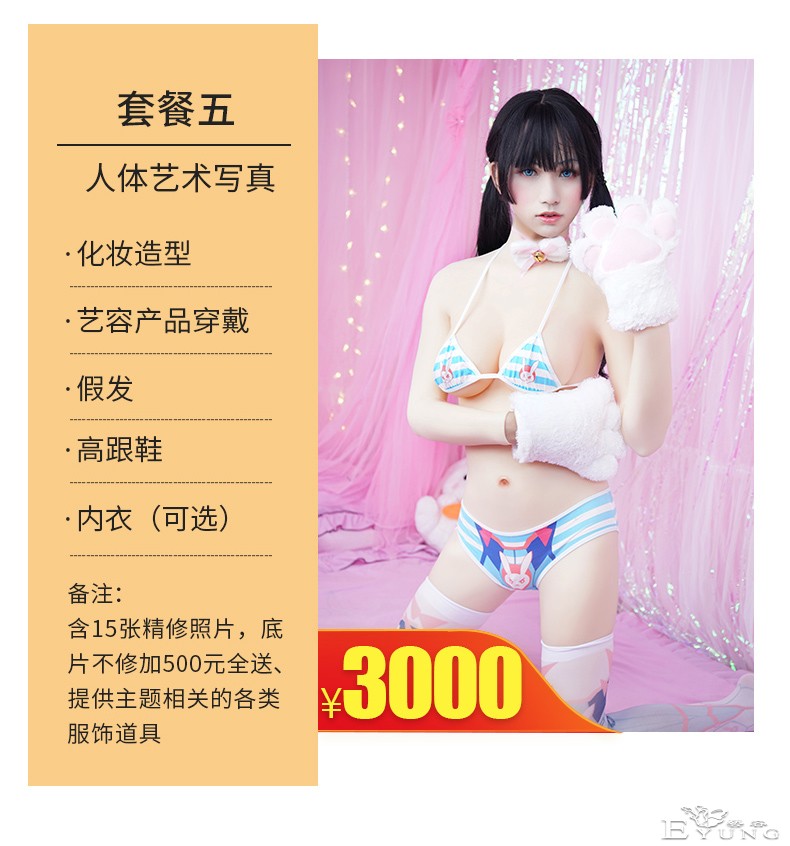 详情_15.jpg
