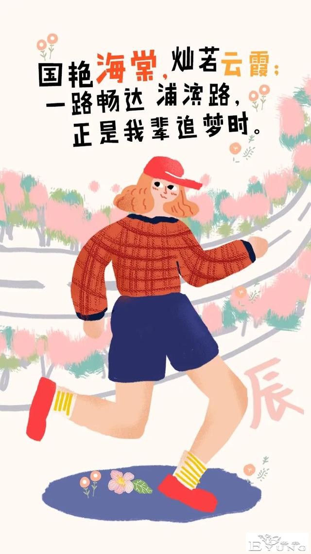 海棠花事繁，春光别无恙！江北新区新晋网红已上线，今天你打卡了吗？-16.jpg