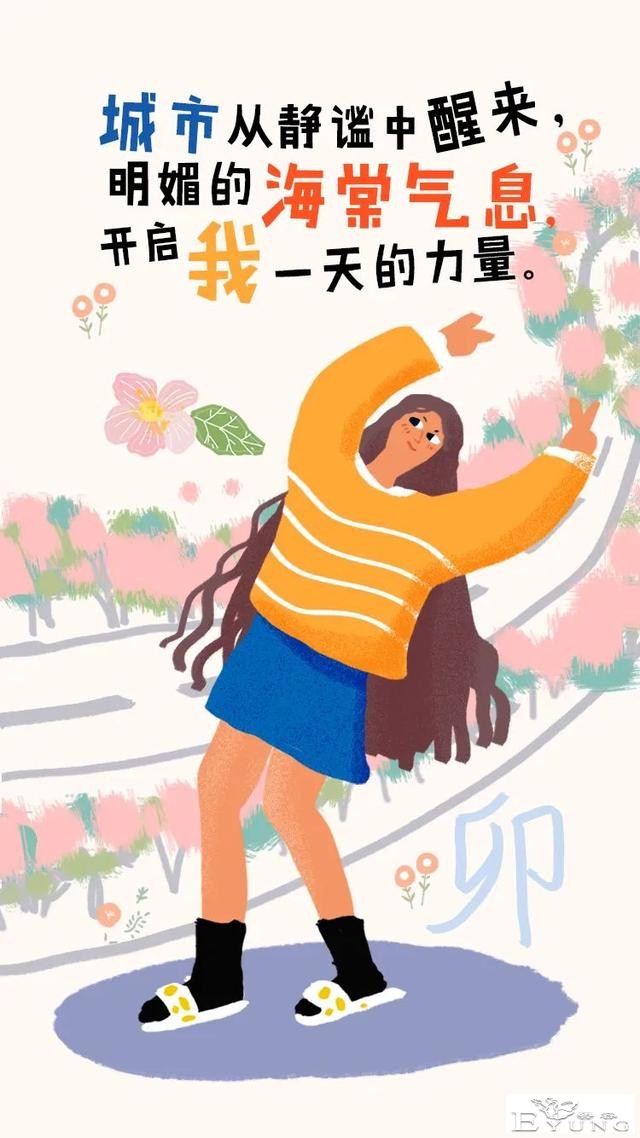 海棠花事繁，春光别无恙！江北新区新晋网红已上线，今天你打卡了吗？-15.jpg