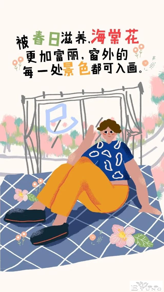 海棠花事繁，春光别无恙！江北新区新晋网红已上线，今天你打卡了吗？-17.jpg