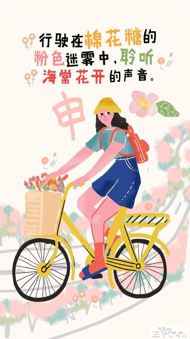 海棠花事繁，春光别无恙！江北新区新晋网红已上线，今天你打卡了吗？-20.jpg