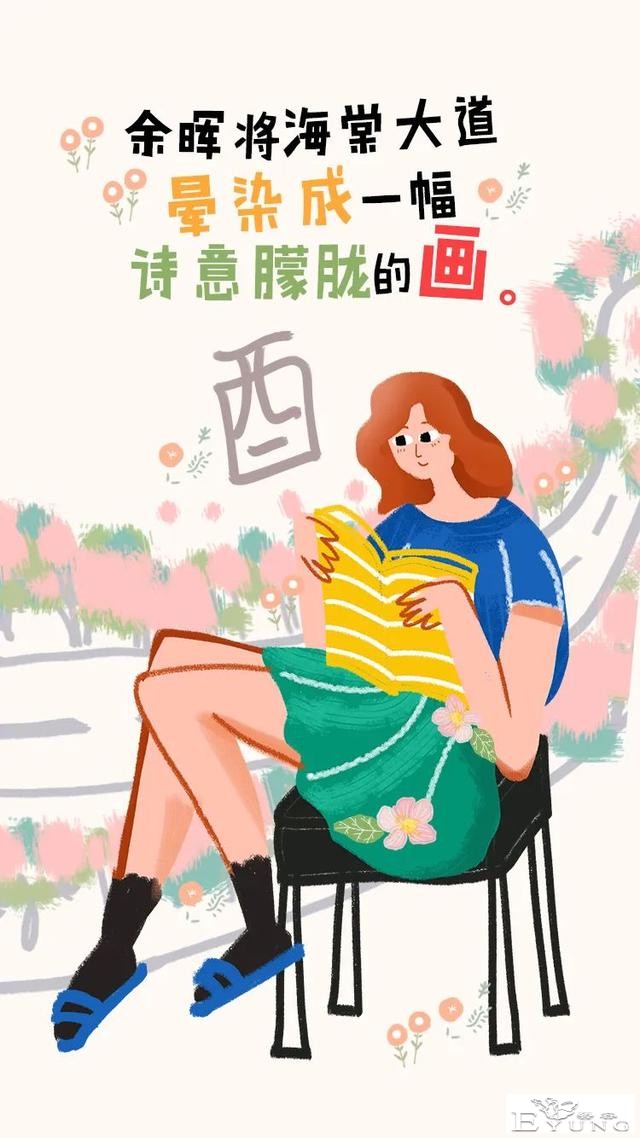 海棠花事繁，春光别无恙！江北新区新晋网红已上线，今天你打卡了吗？-21.jpg