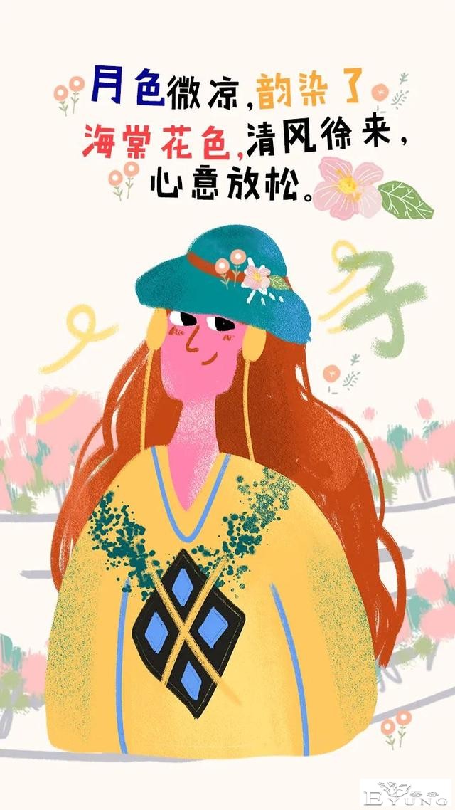 海棠花事繁，春光别无恙！江北新区新晋网红已上线，今天你打卡了吗？-24.jpg