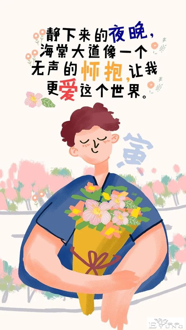 海棠花事繁，春光别无恙！江北新区新晋网红已上线，今天你打卡了吗？-26.jpg