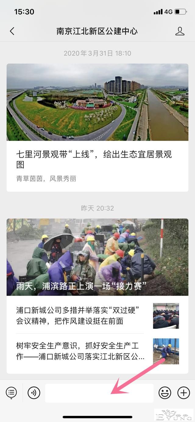 海棠花事繁，春光别无恙！江北新区新晋网红已上线，今天你打卡了吗？-29.jpg