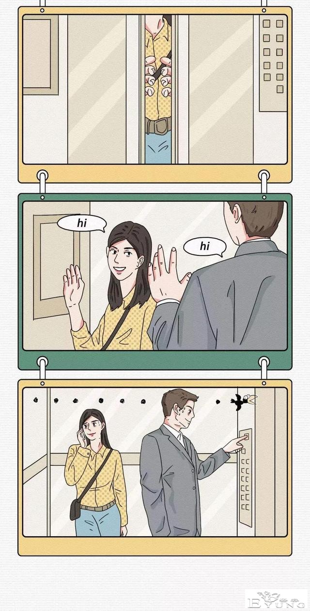 人性漫画：男女生都有的奇怪羞耻的心理-4.jpg