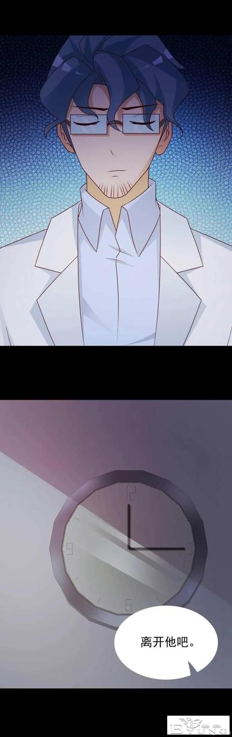 人性漫画——《聆听者》-17.jpg