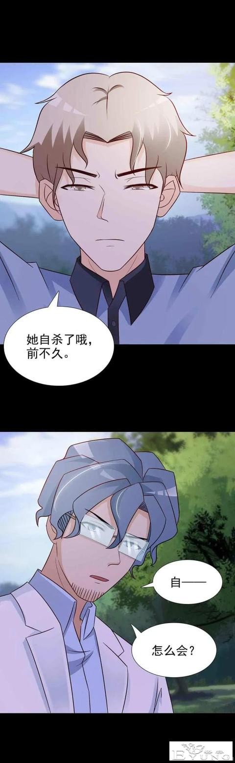 人性漫画——《聆听者》-26.jpg