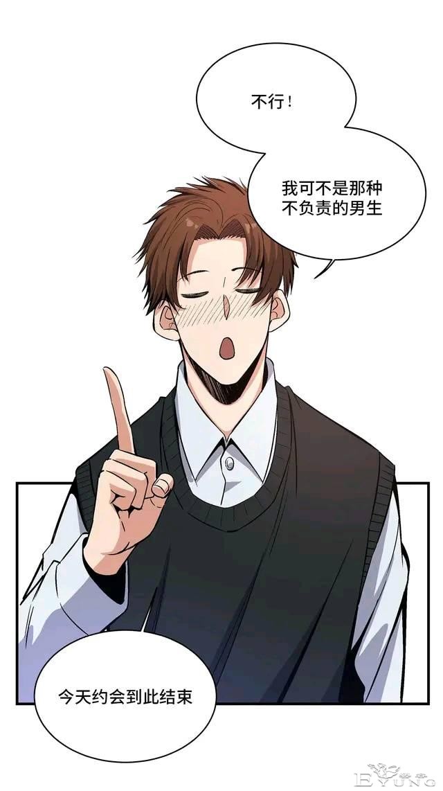 人性漫画：变脸-2.jpg