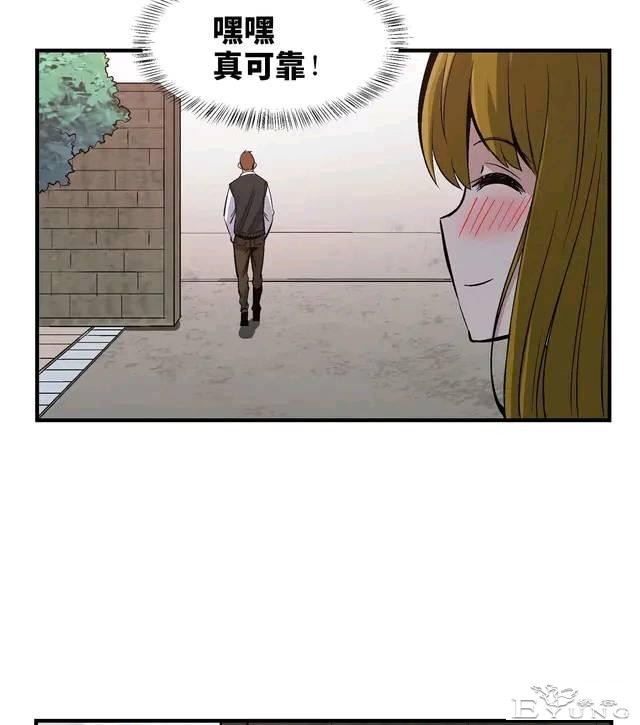 人性漫画：变脸-4.jpg