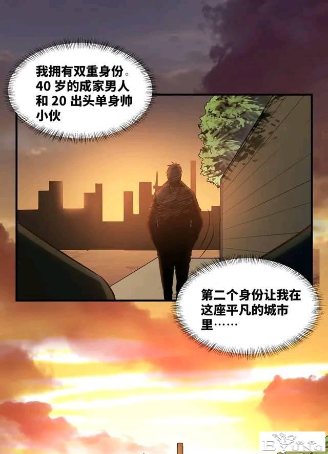人性漫画：变脸-10.jpg