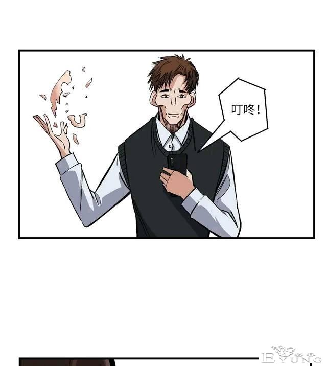 人性漫画：变脸-8.jpg