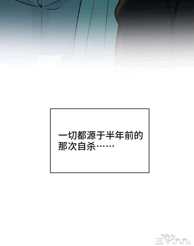 人性漫画：变脸-12.jpg