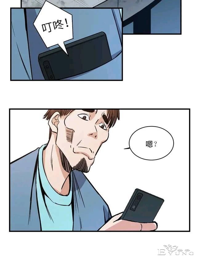 人性漫画：变脸-19.jpg