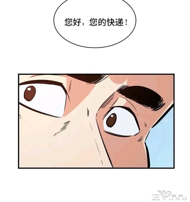 人性漫画：变脸-23.jpg