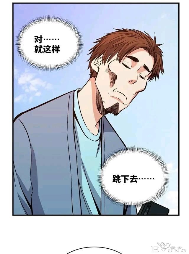 人性漫画：变脸-22.jpg