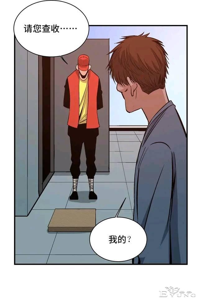 人性漫画：变脸-24.jpg