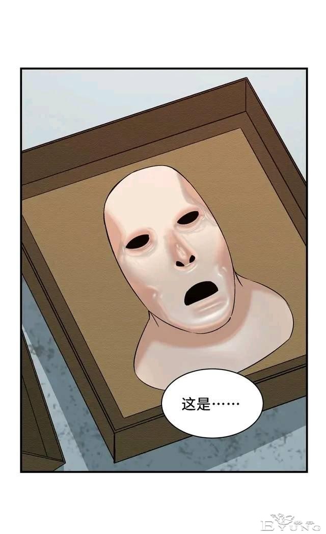 人性漫画：变脸-27.jpg