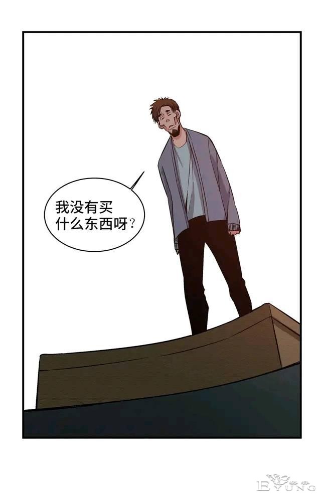 人性漫画：变脸-25.jpg