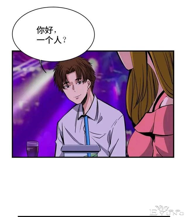 人性漫画：变脸-31.jpg