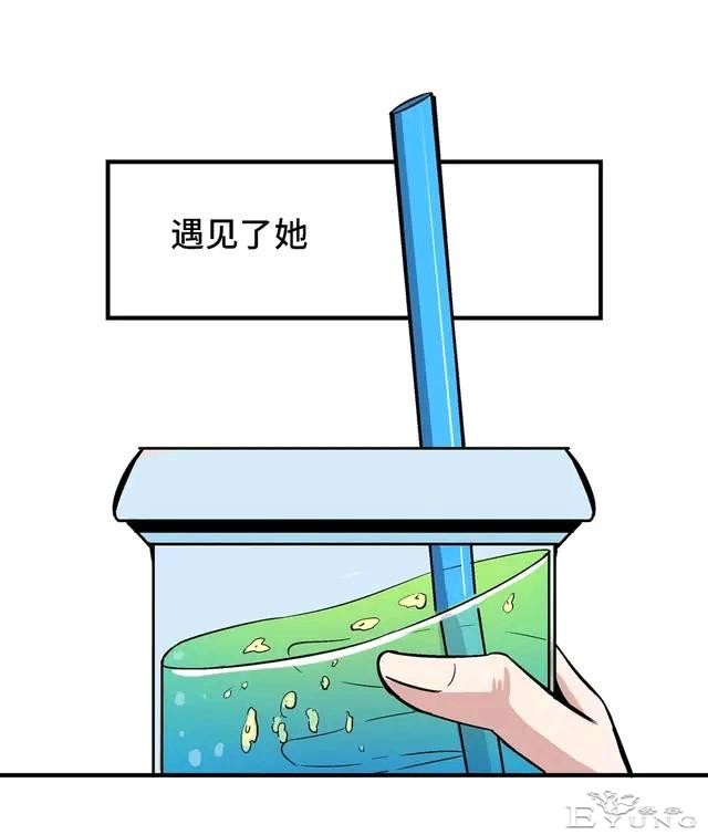 人性漫画：变脸-30.jpg