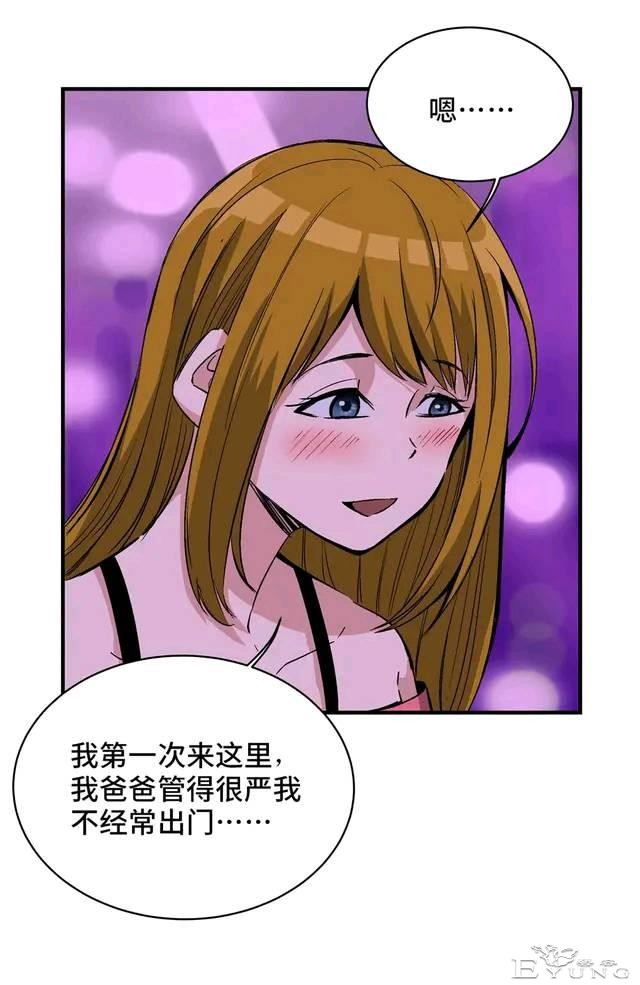 人性漫画：变脸-33.jpg