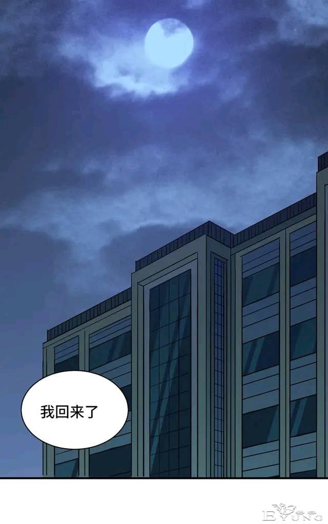 人性漫画：变脸-37.jpg