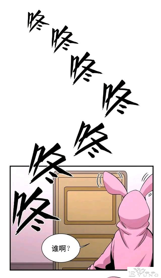 人性漫画：变脸-48.jpg