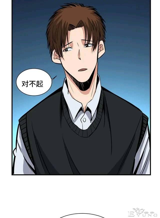 人性漫画：变脸-50.jpg