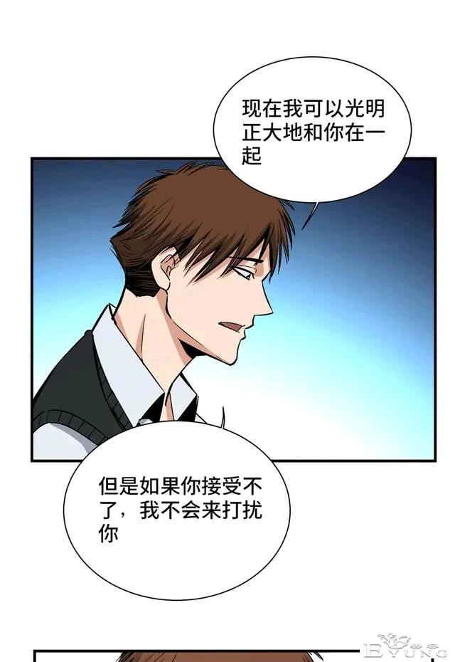 人性漫画：变脸-52.jpg