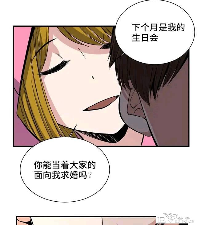 人性漫画：变脸-54.jpg